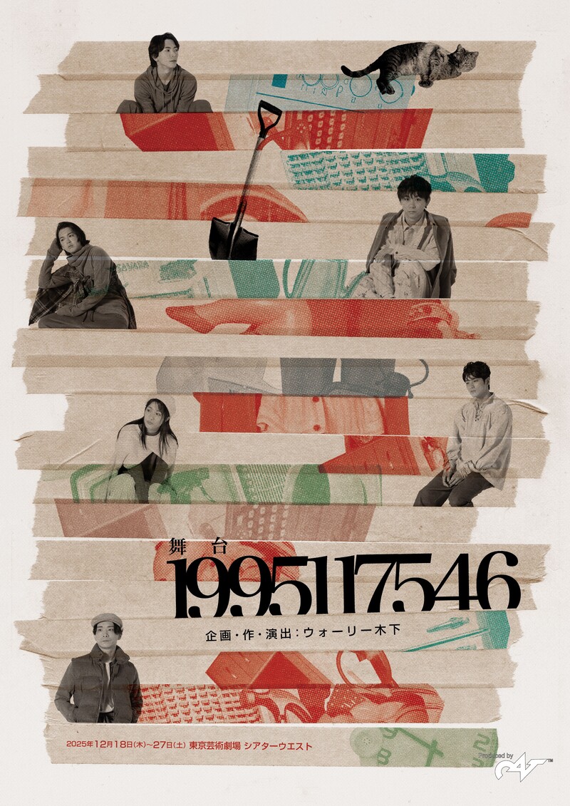 中塚大輔・広告の魂 中塚大輔・広告の魂 | 現代企画室 | nostos books ノストスブックス